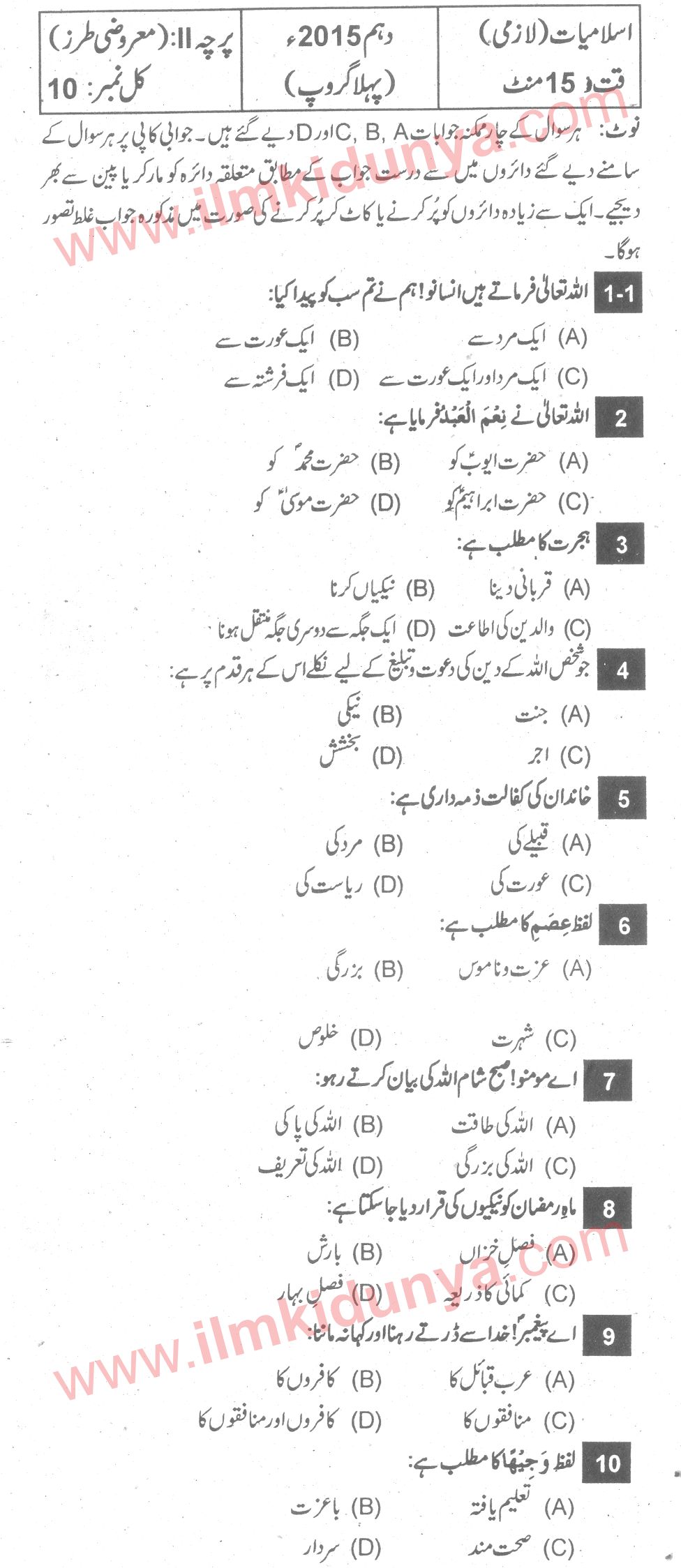 Paper Image