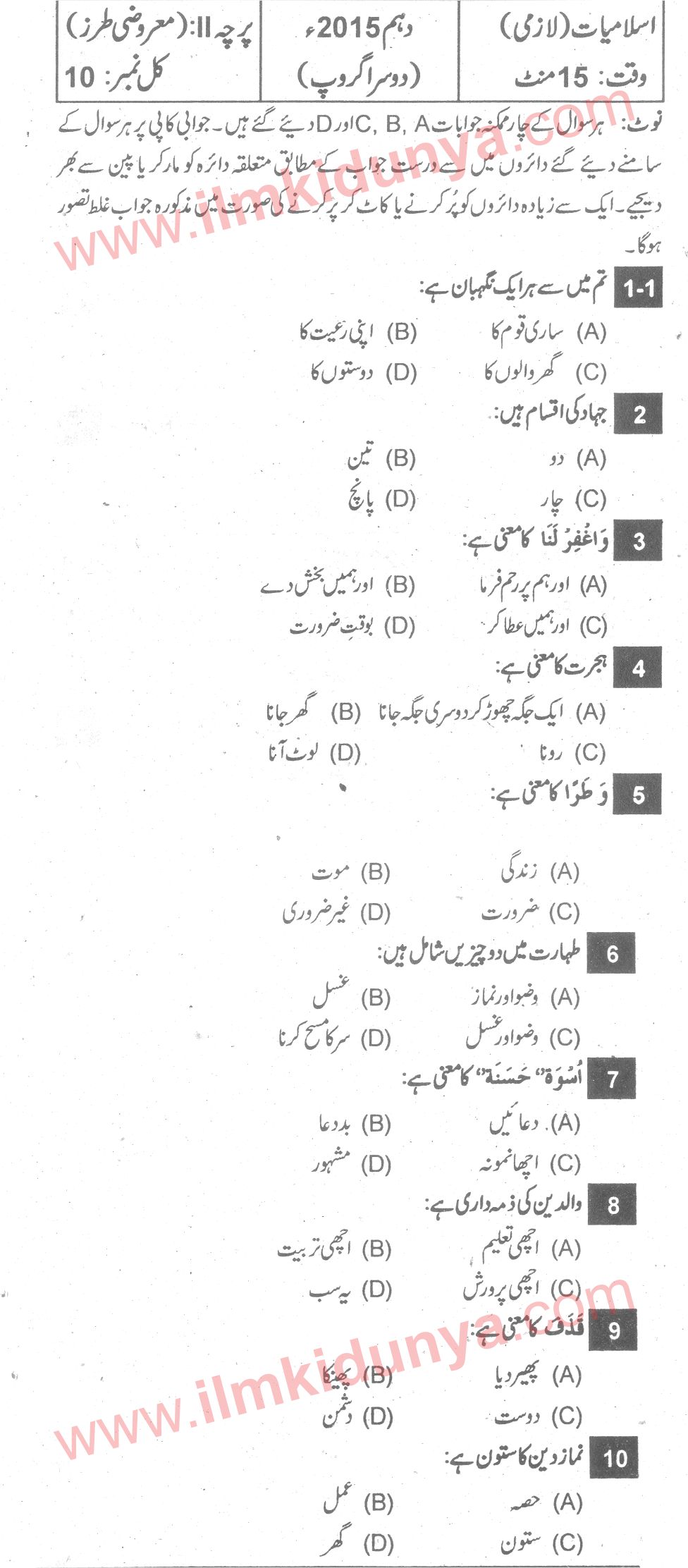 Paper Image