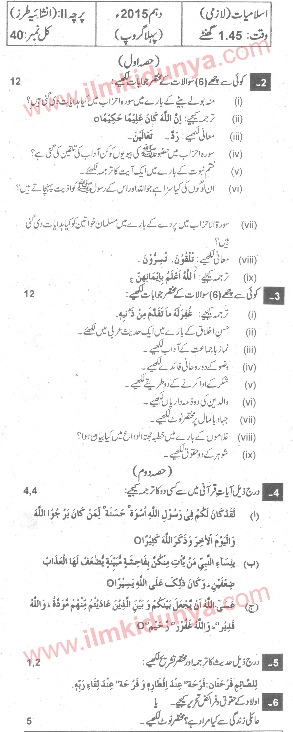 Paper Image