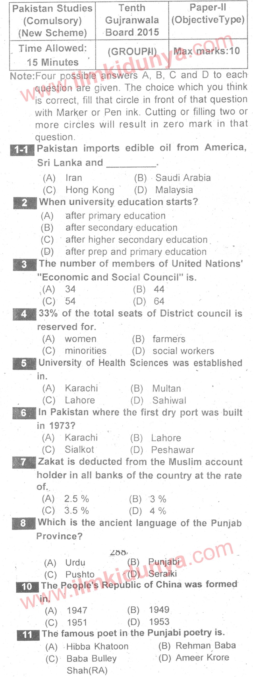 Paper Image