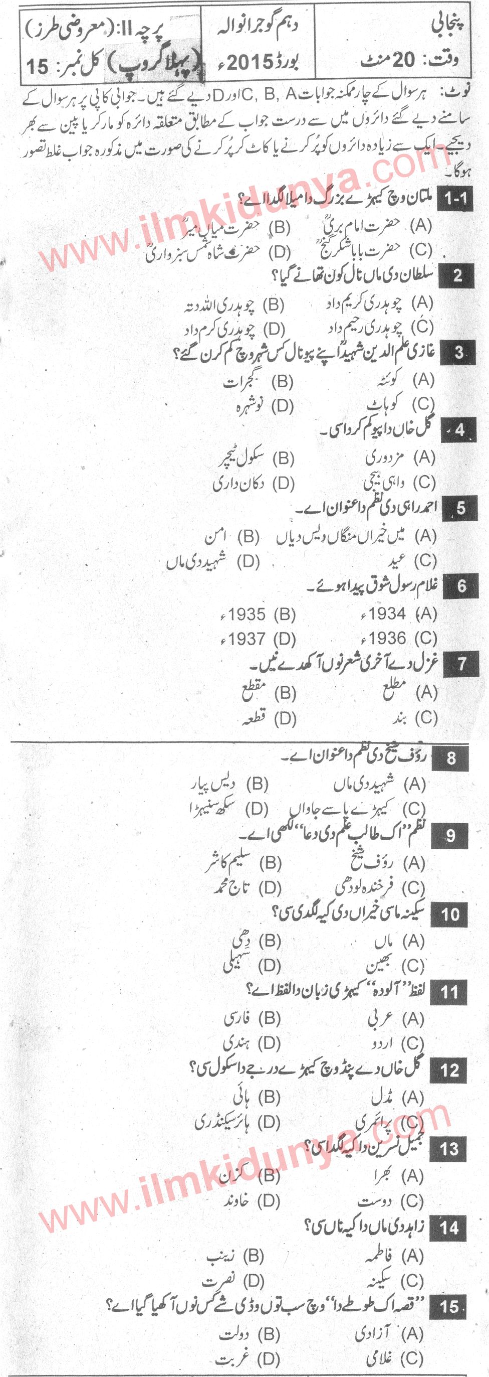 Paper Image