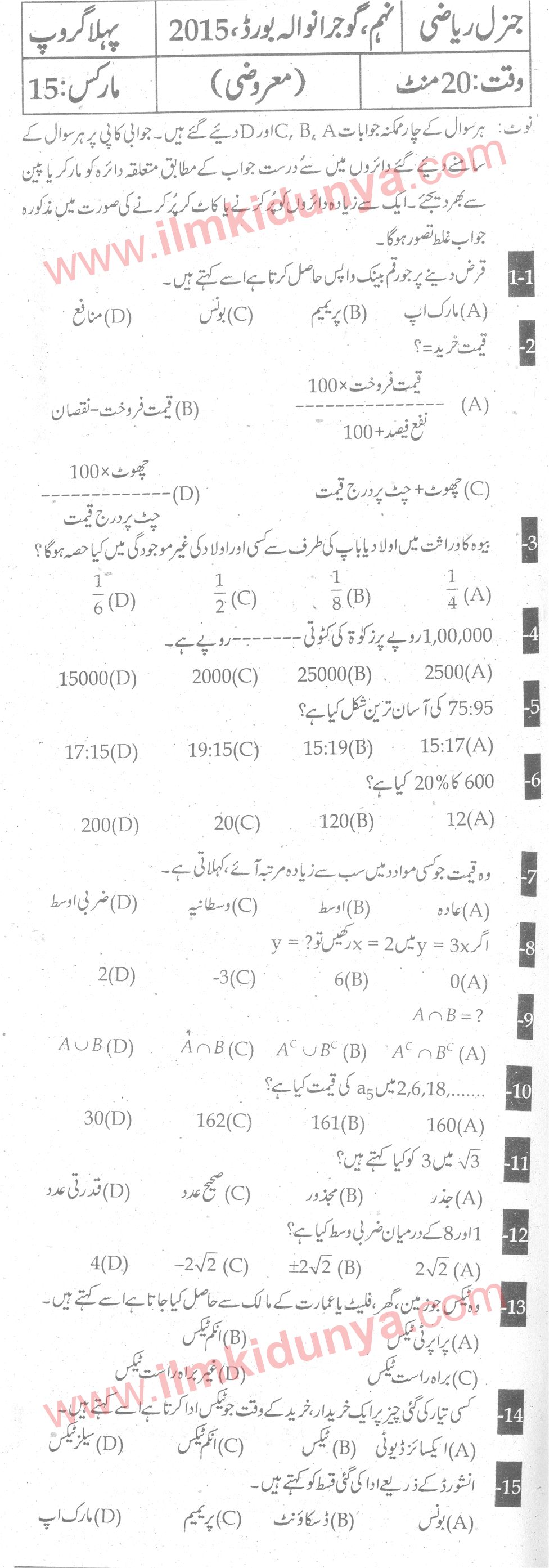 Paper Image