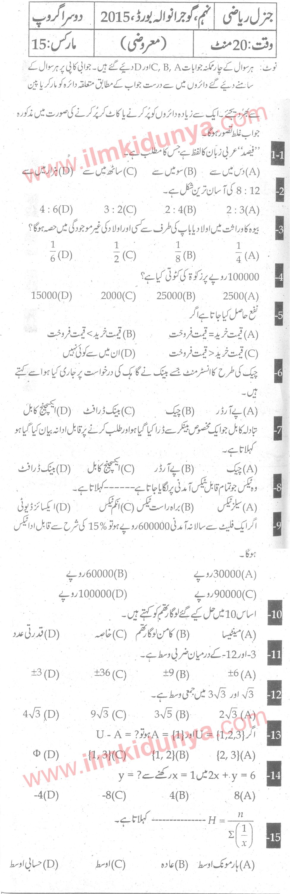 Paper Image