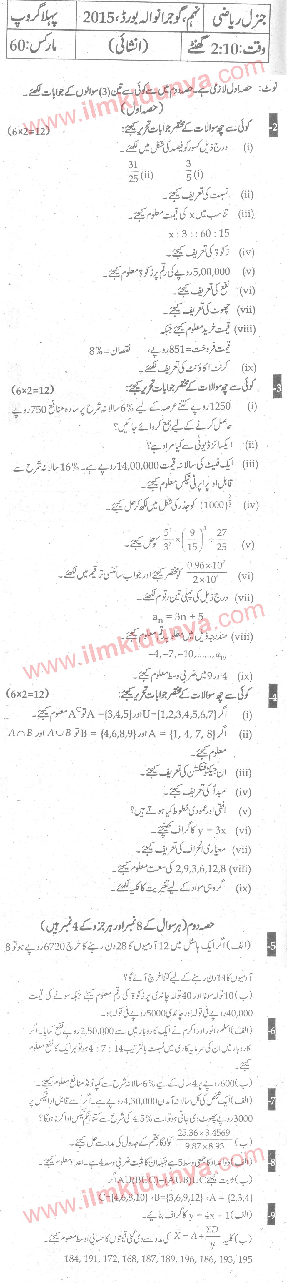 Paper Image