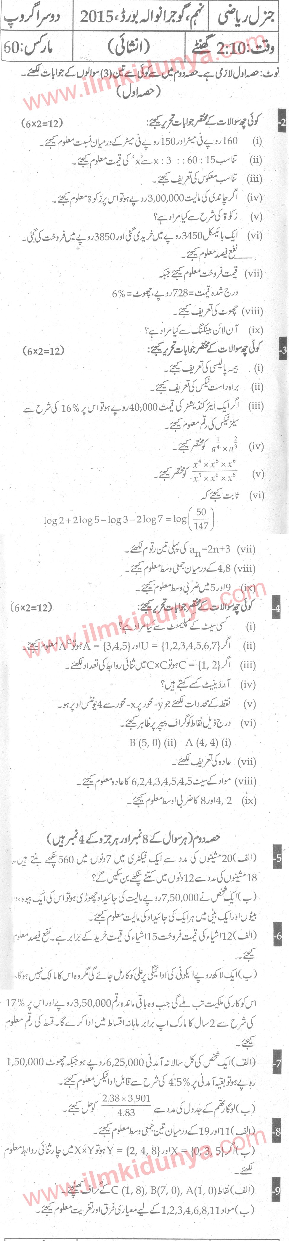 Paper Image