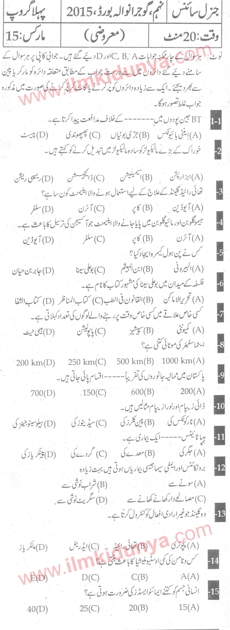 Paper Image