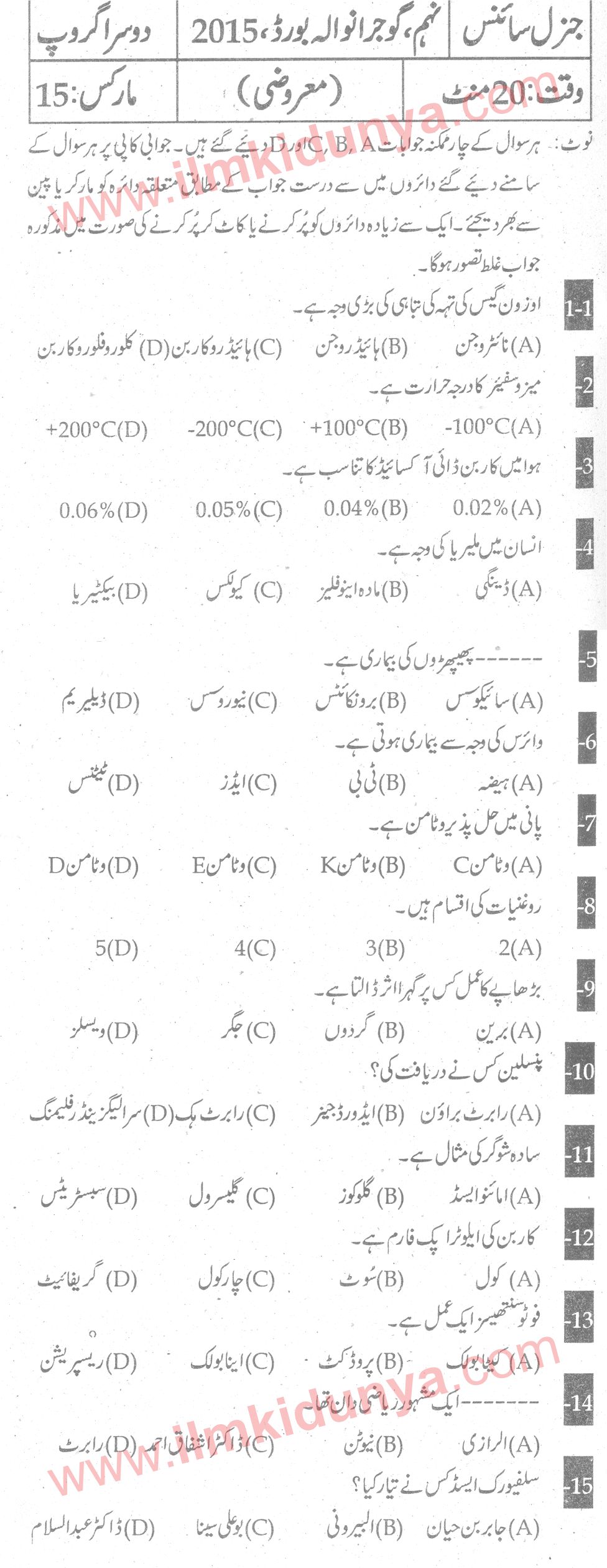 Paper Image