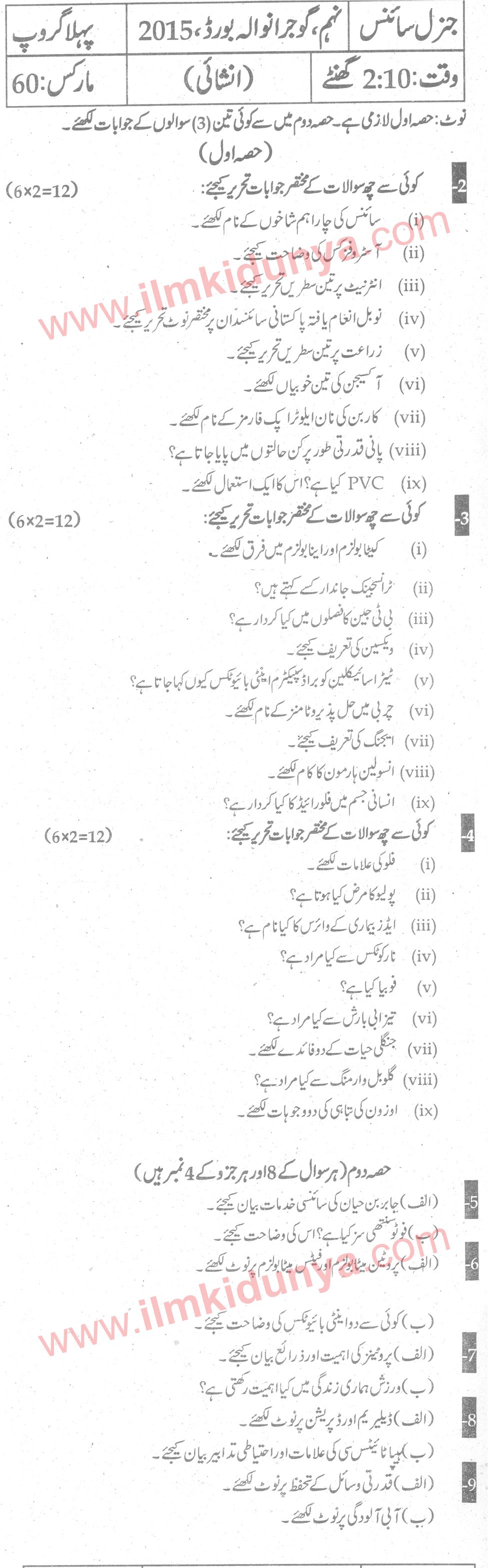 Paper Image