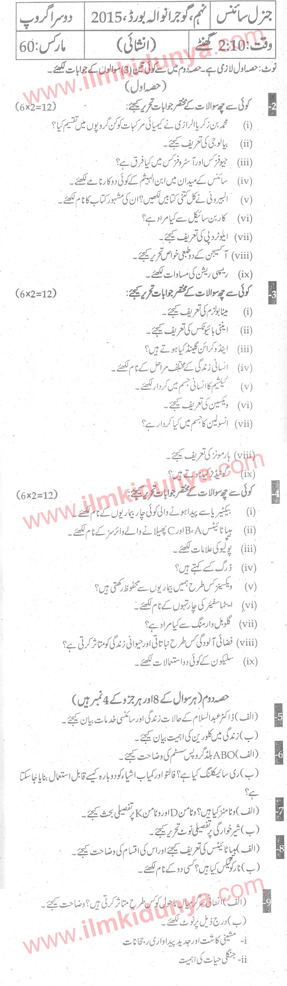 Paper Image