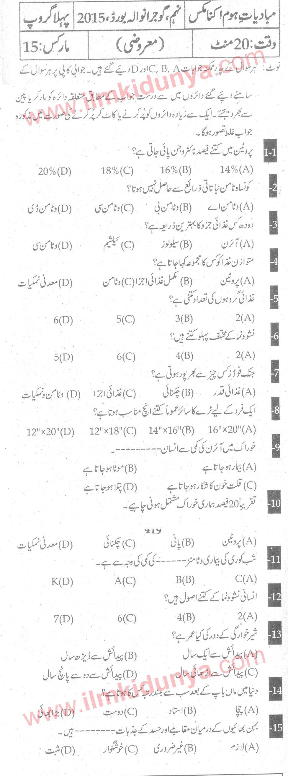 Paper Image