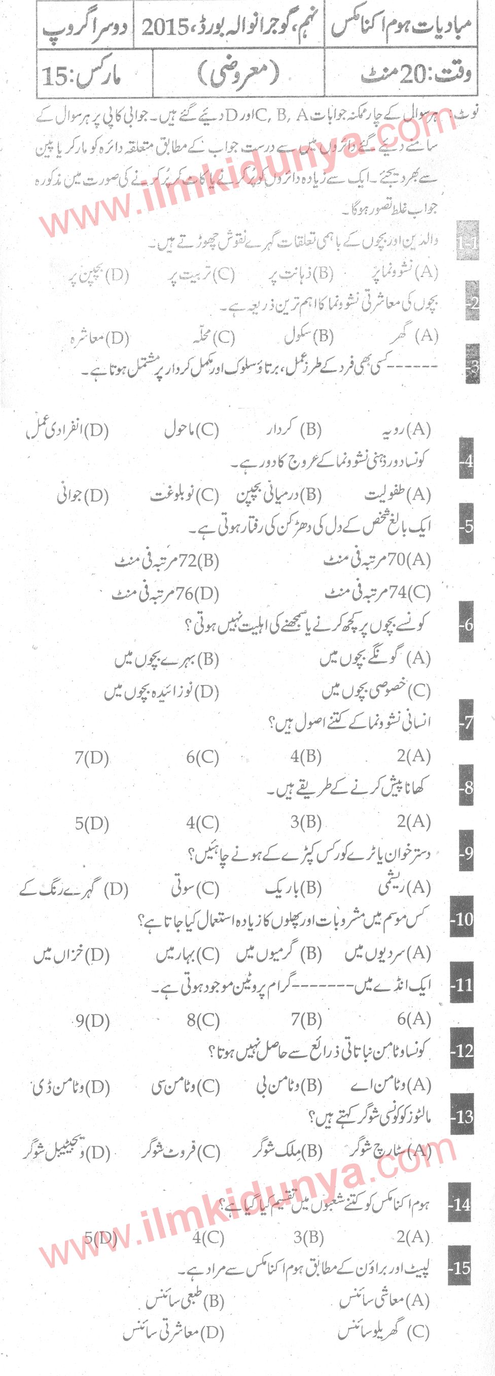 Paper Image