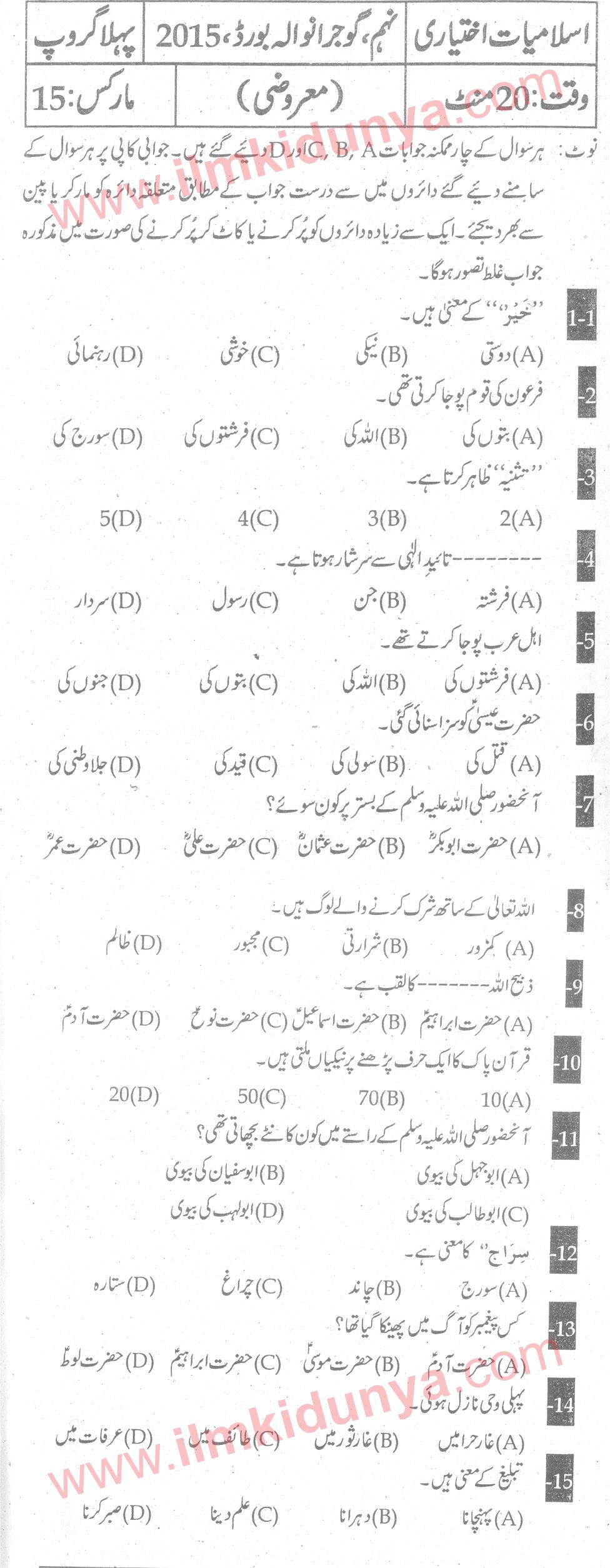 Paper Image
