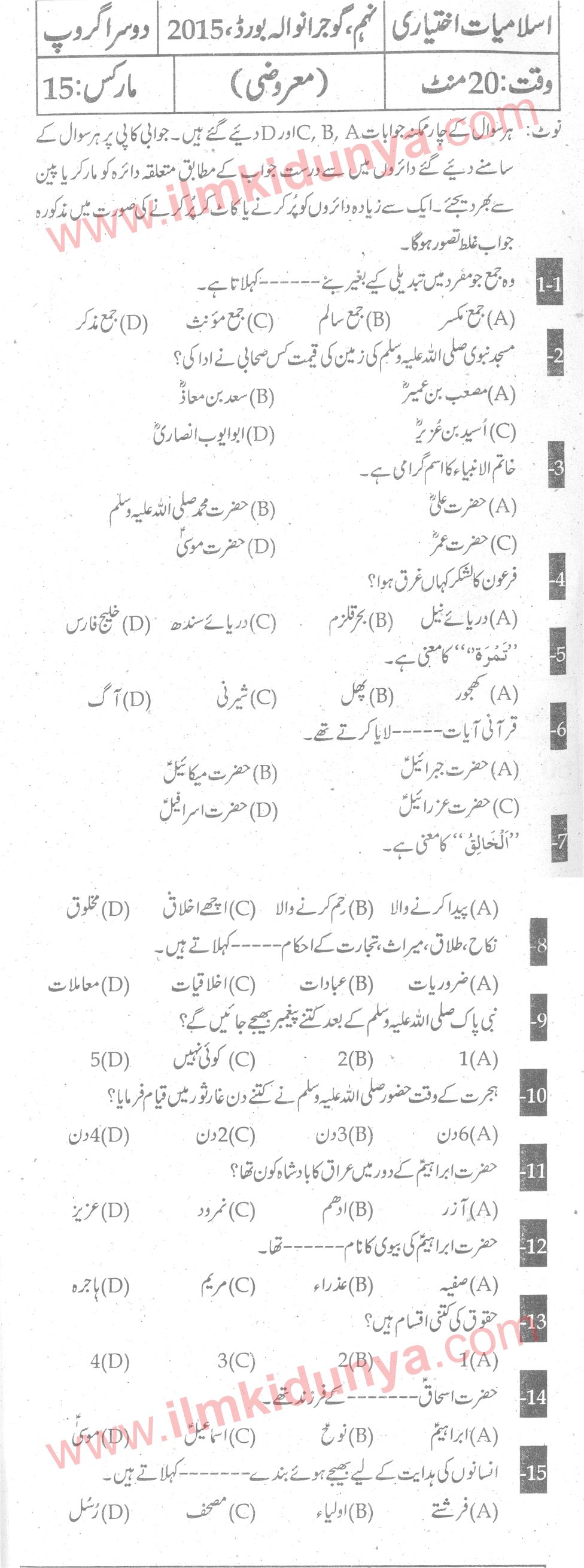 Paper Image