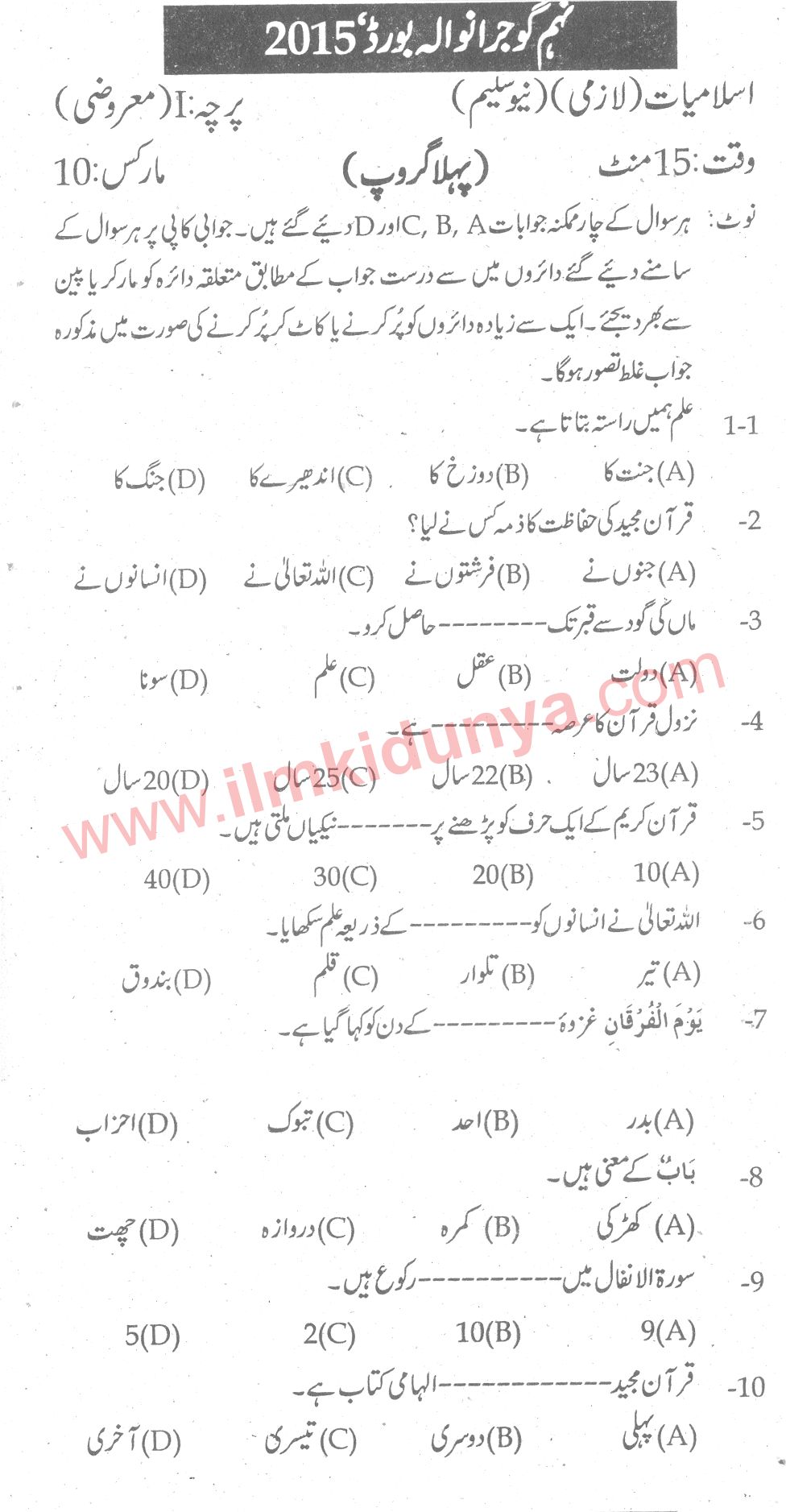 Paper Image