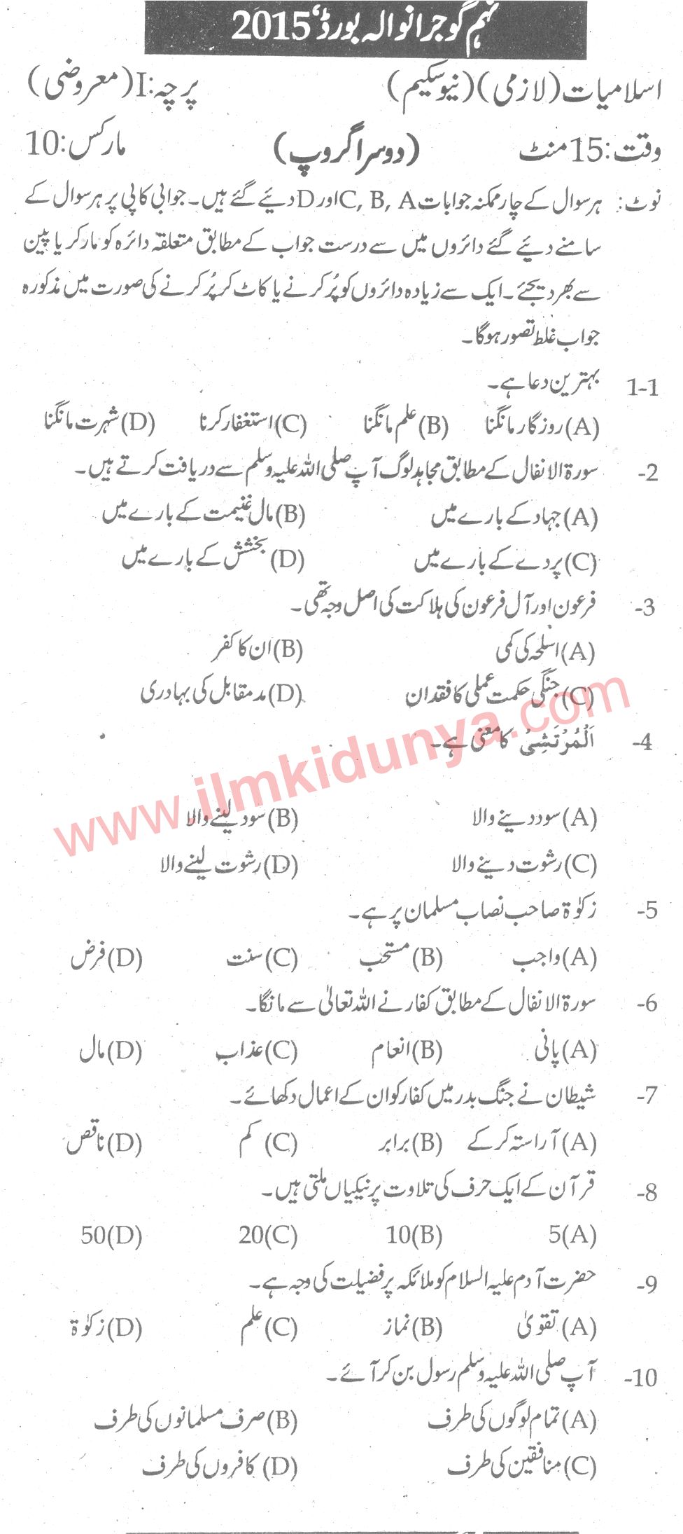 Paper Image