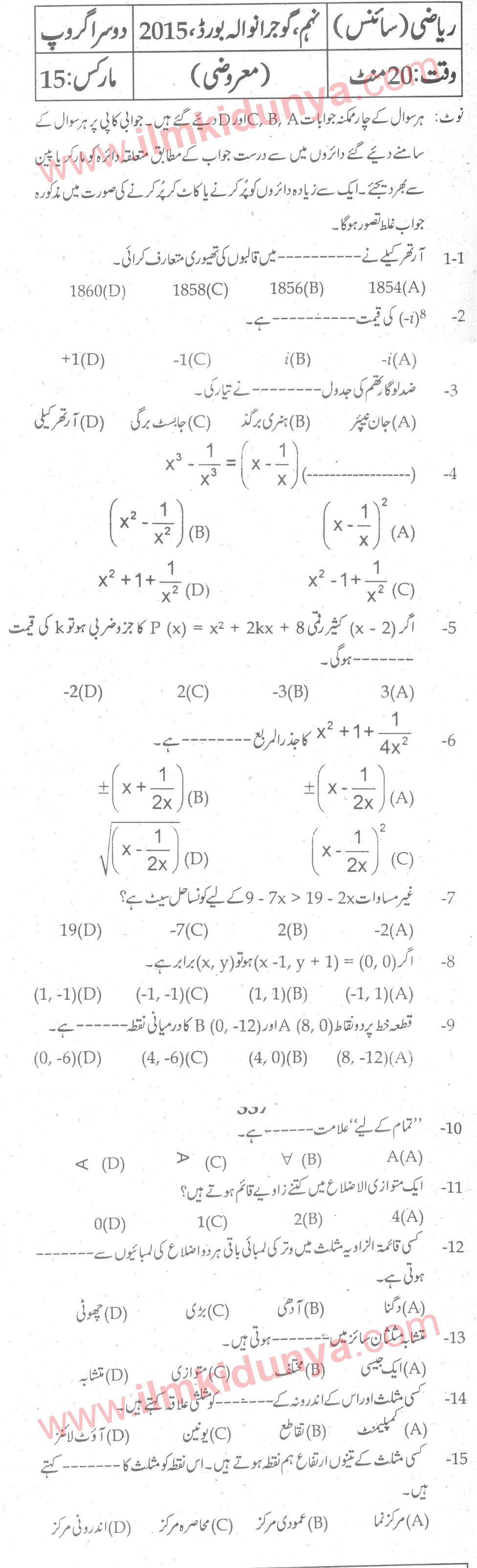 Paper Image