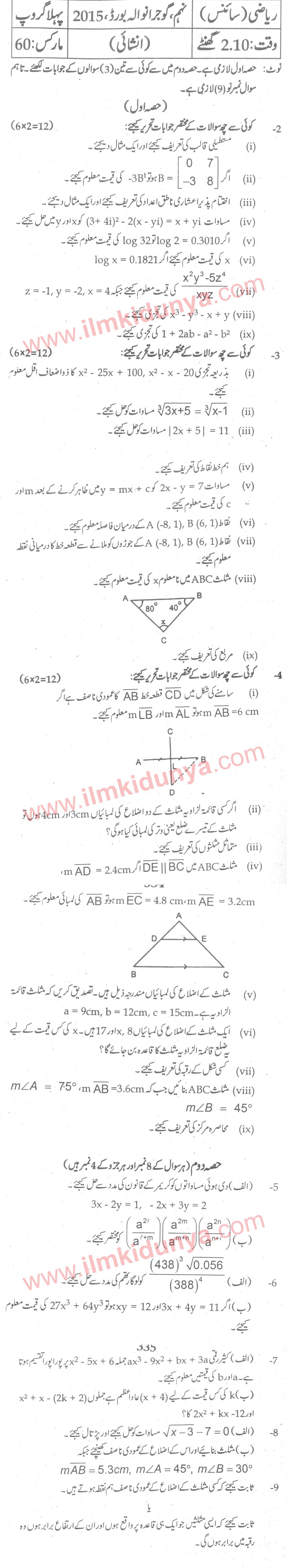 Paper Image
