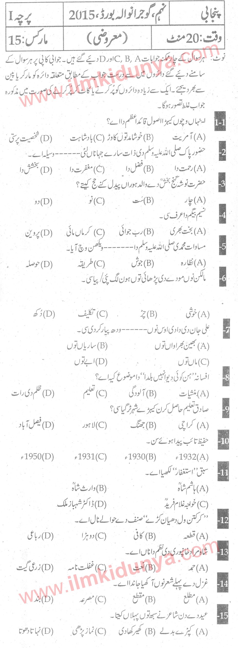 Paper Image