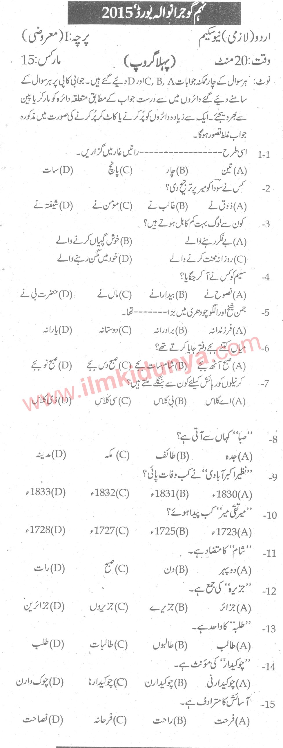 Paper Image