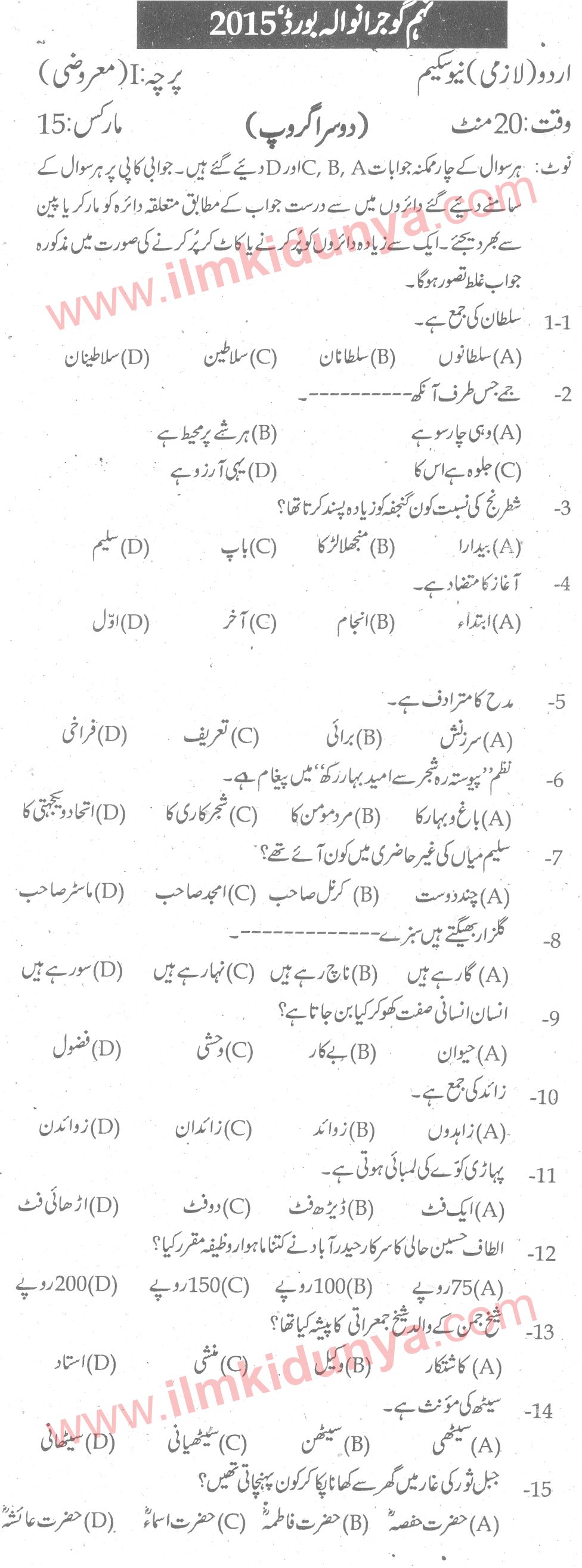 Paper Image