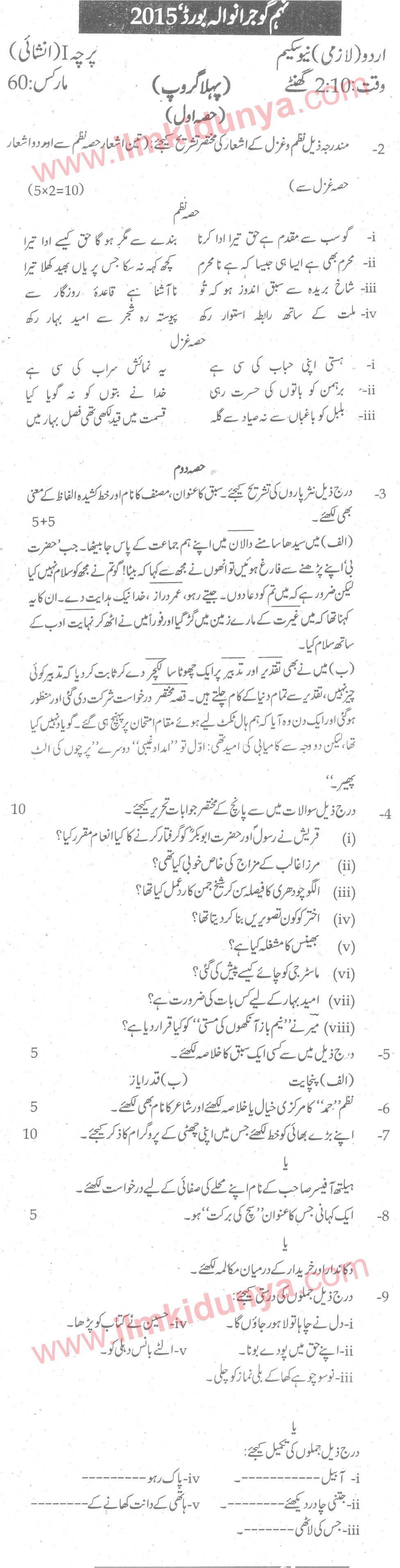 Paper Image