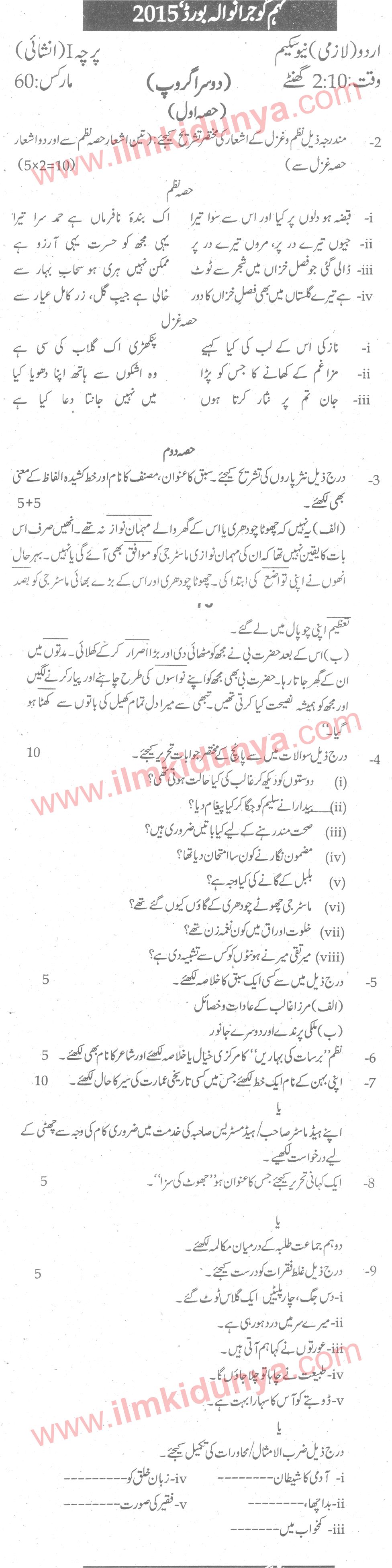 Paper Image
