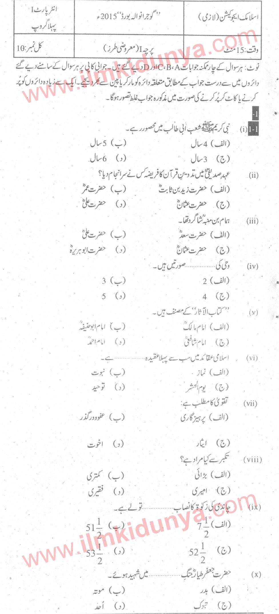 Paper Image