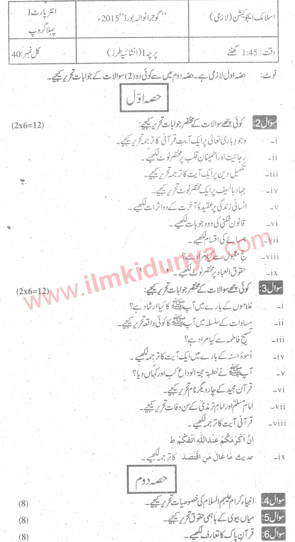 Paper Image