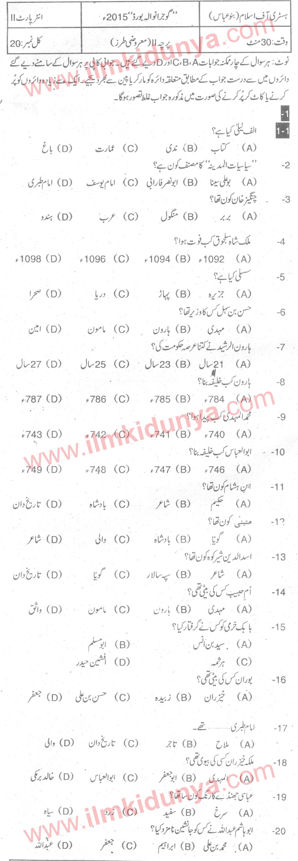 Paper Image