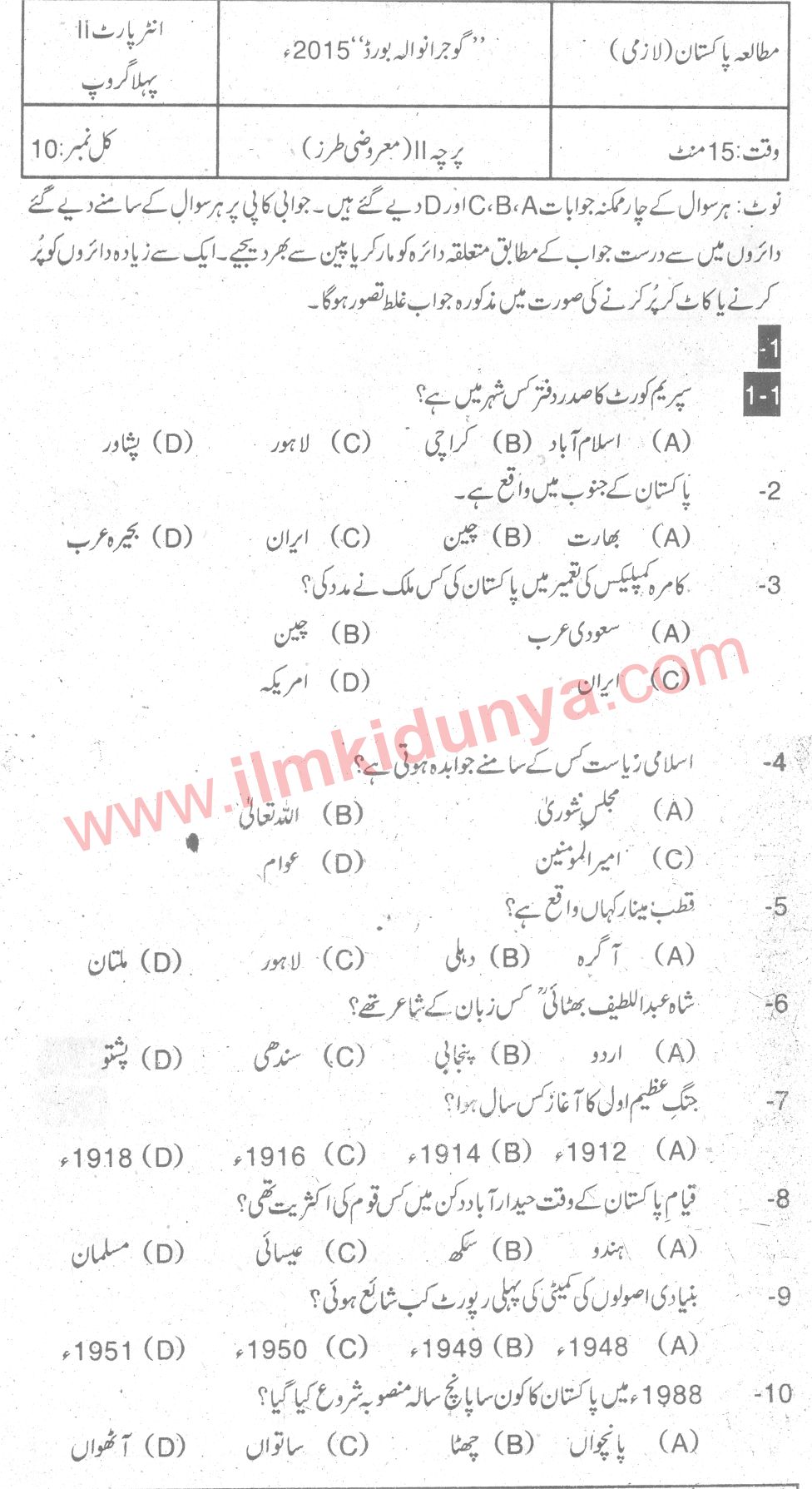 Paper Image