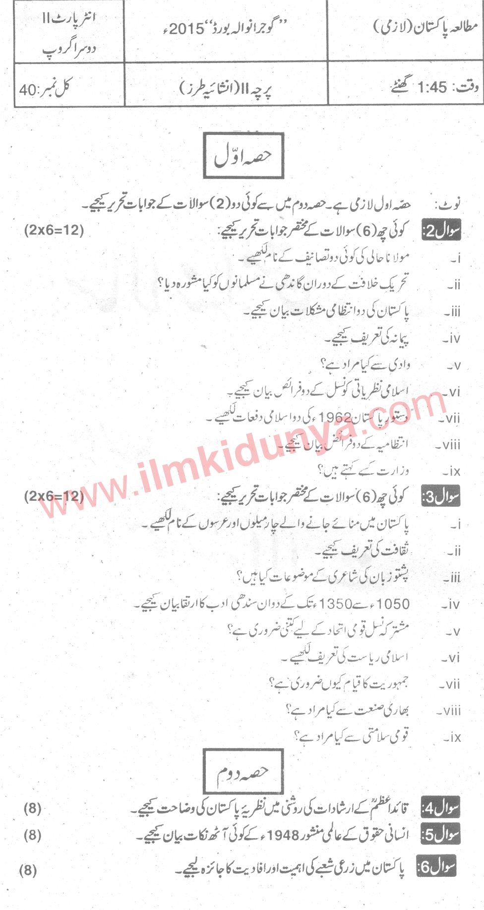 Paper Image