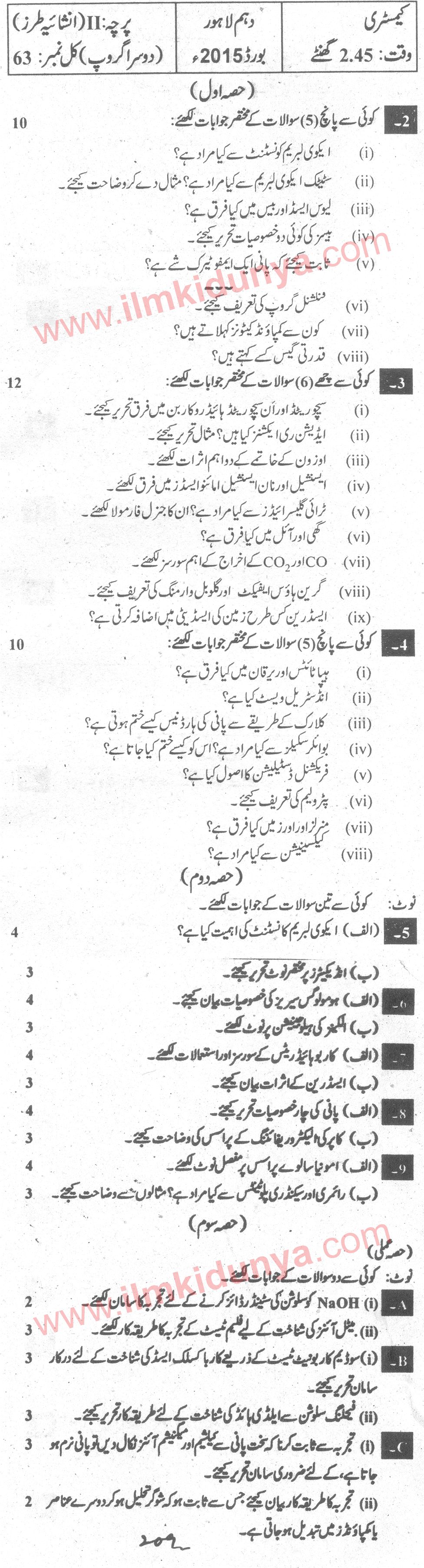 Paper Image