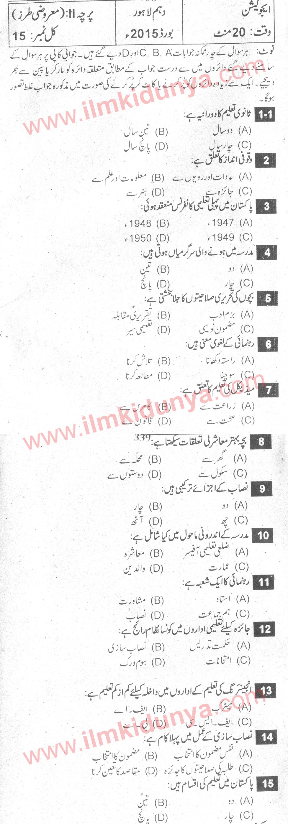Paper Image