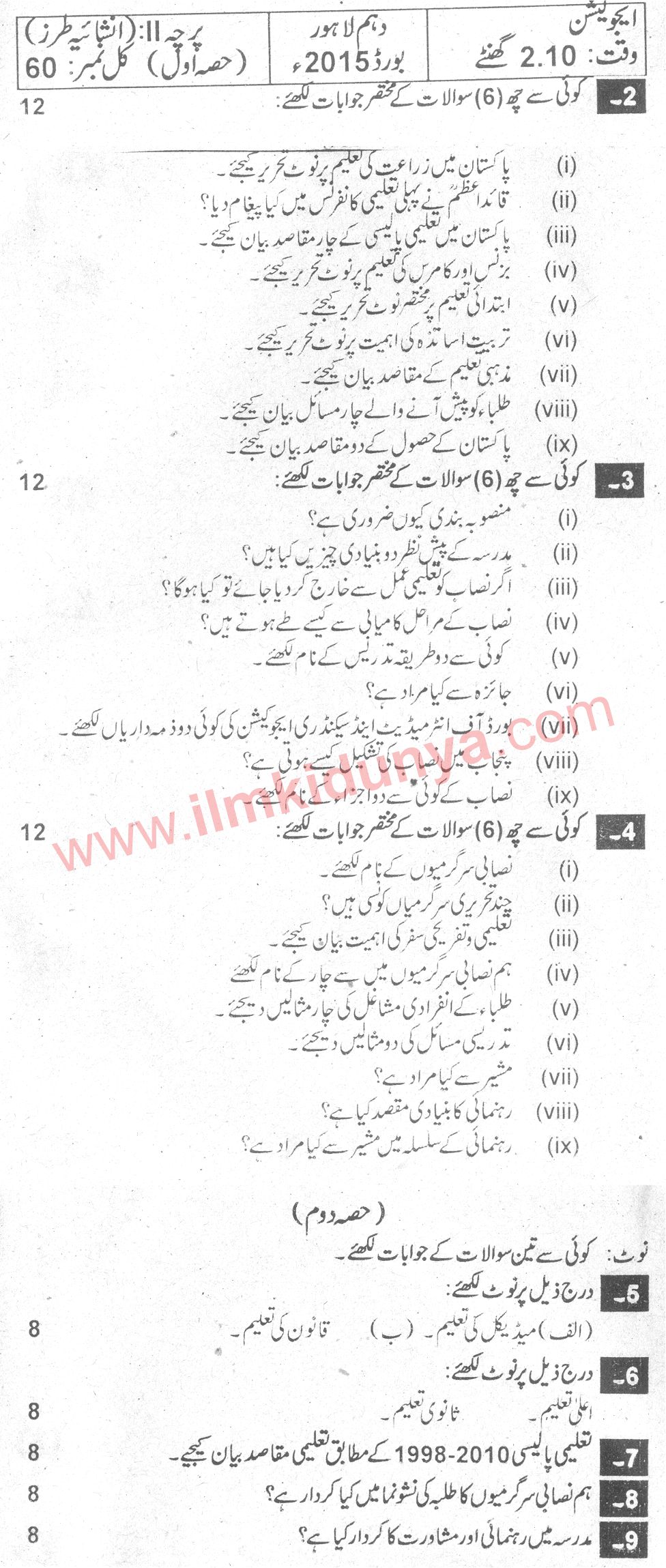Paper Image
