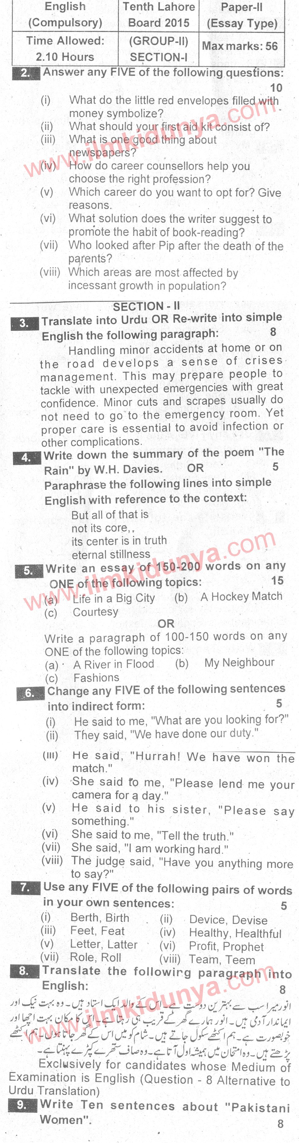 Paper Image