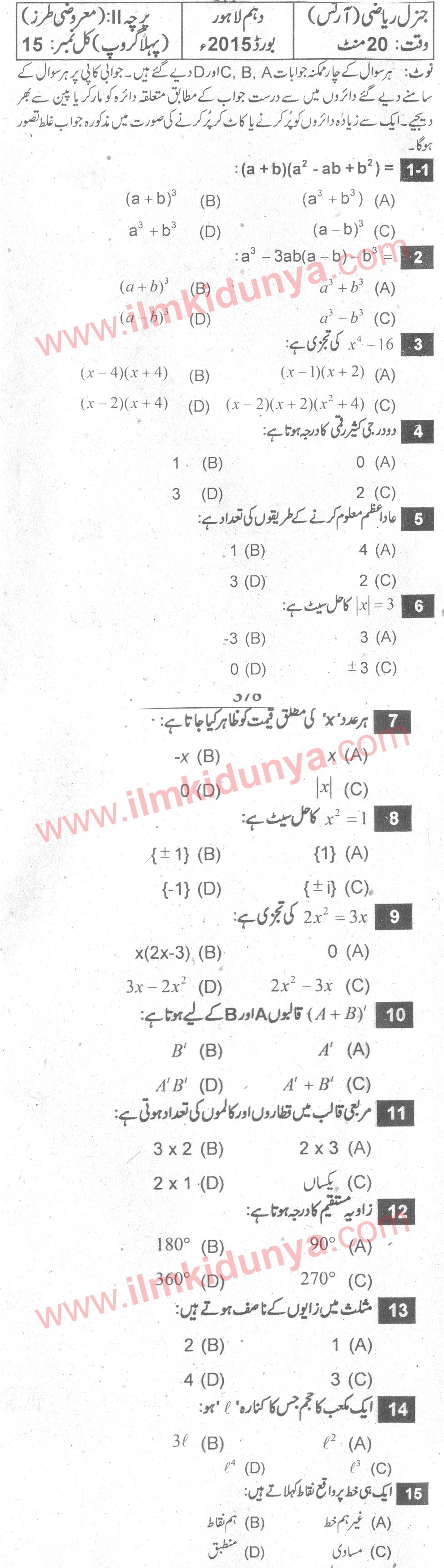 Paper Image