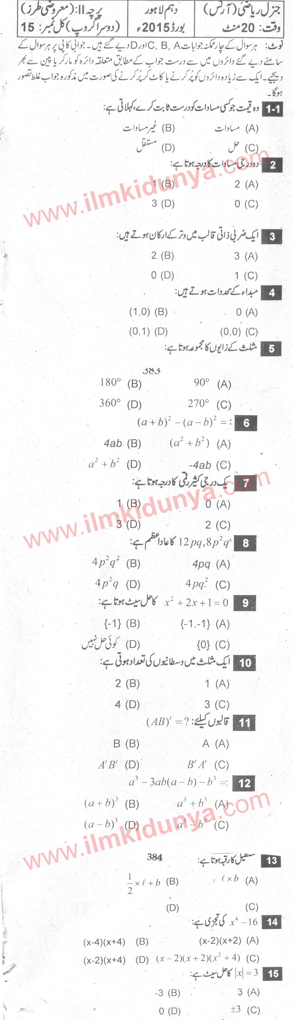 Paper Image