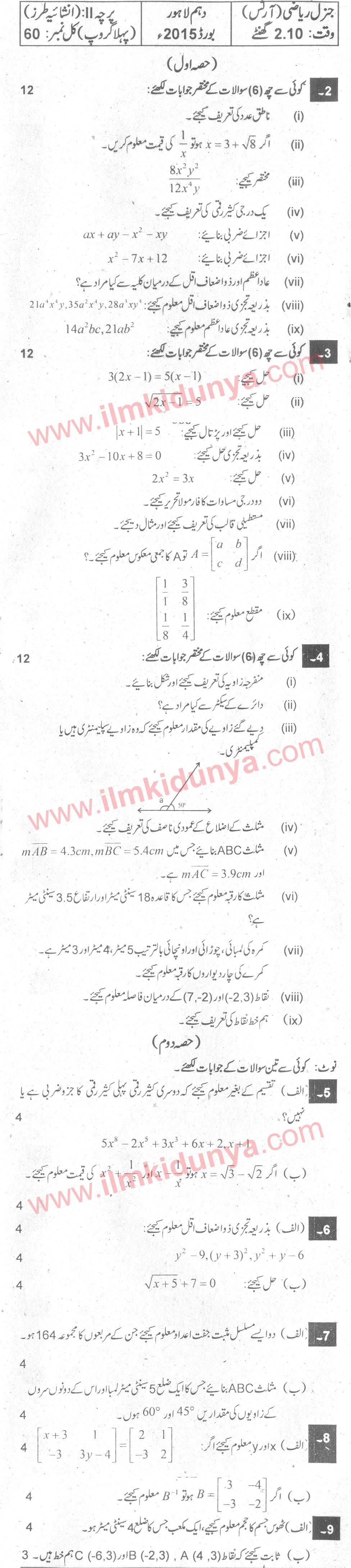 Paper Image