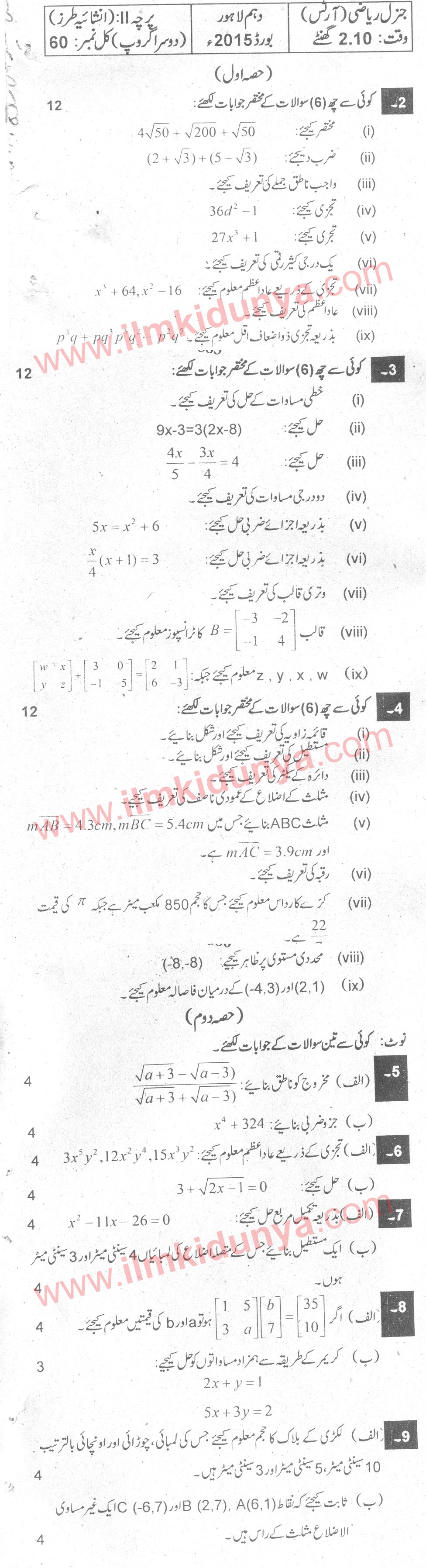Paper Image