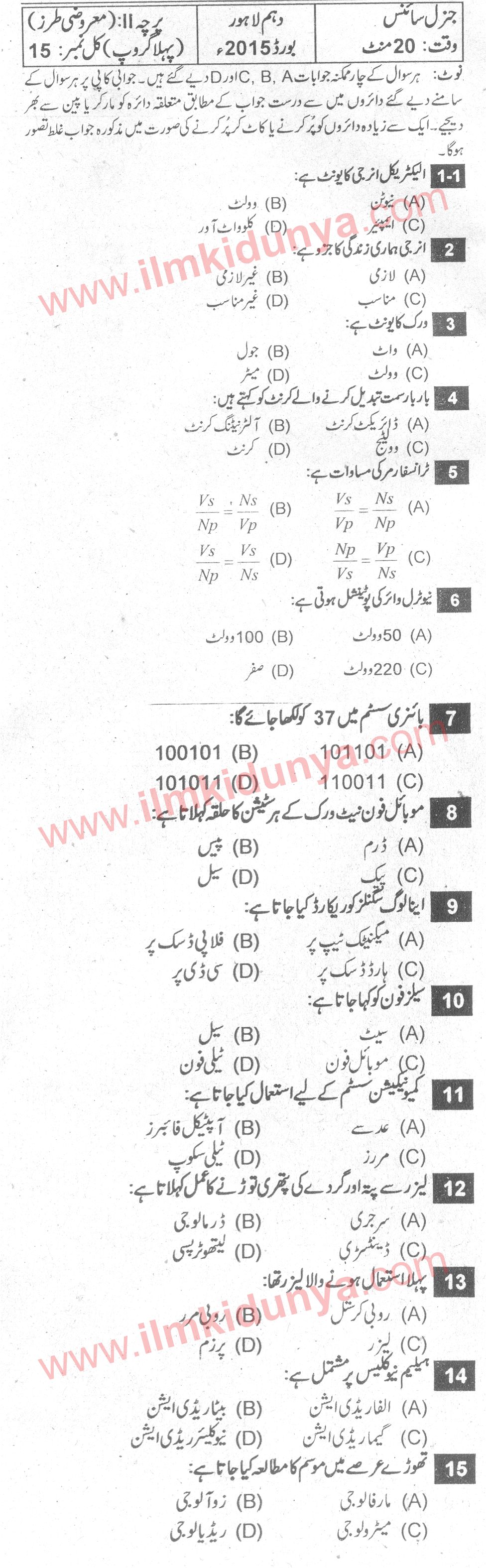 Paper Image