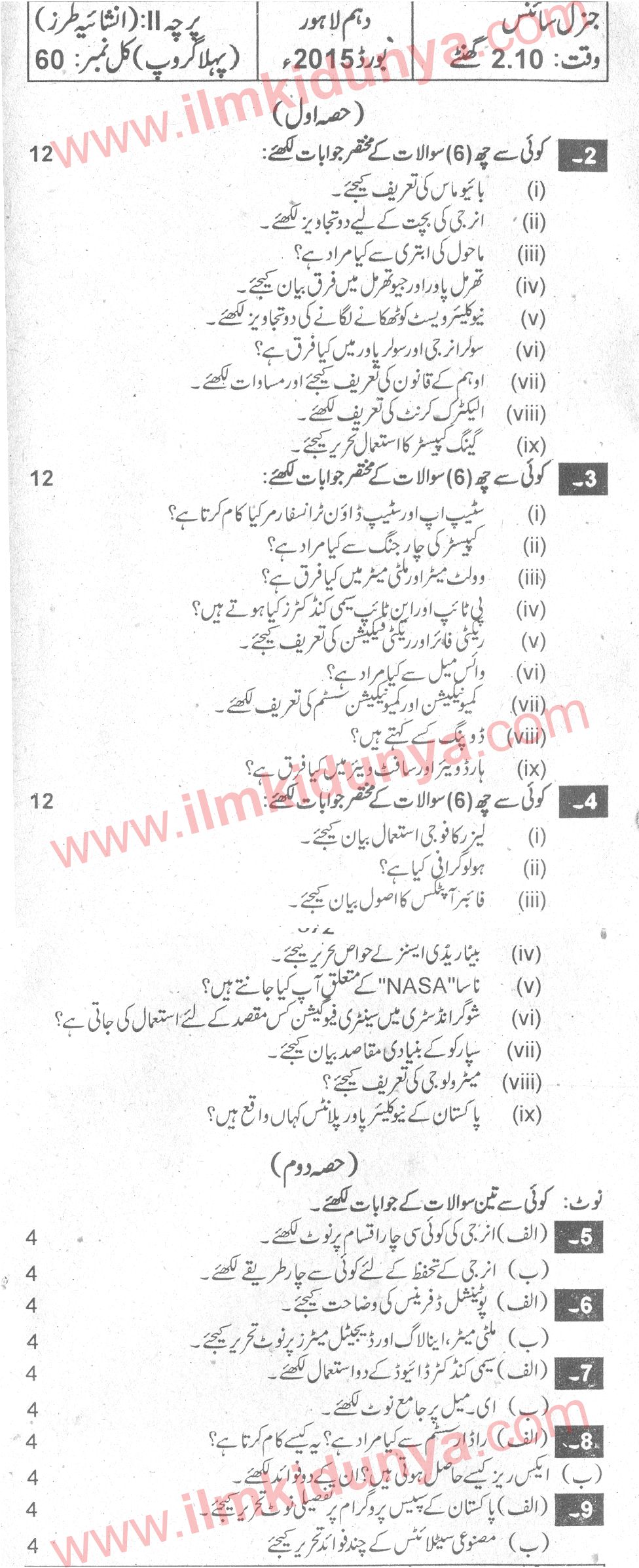 Paper Image