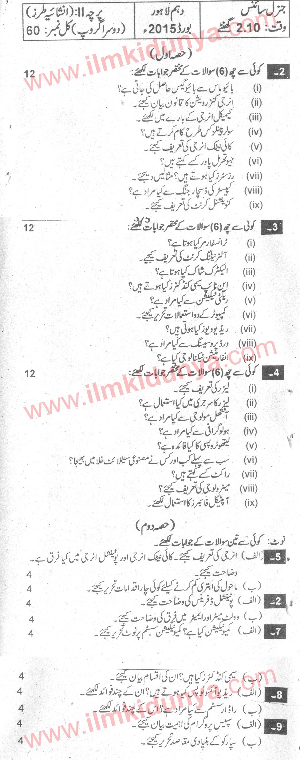 Paper Image