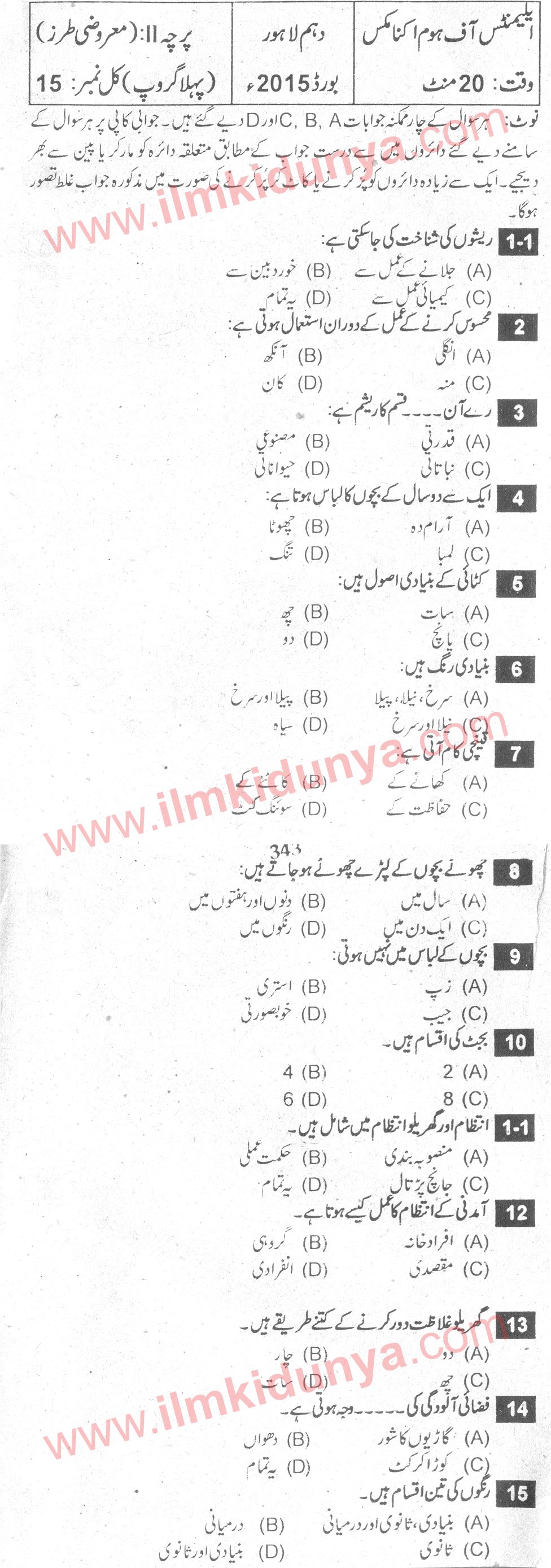 Paper Image