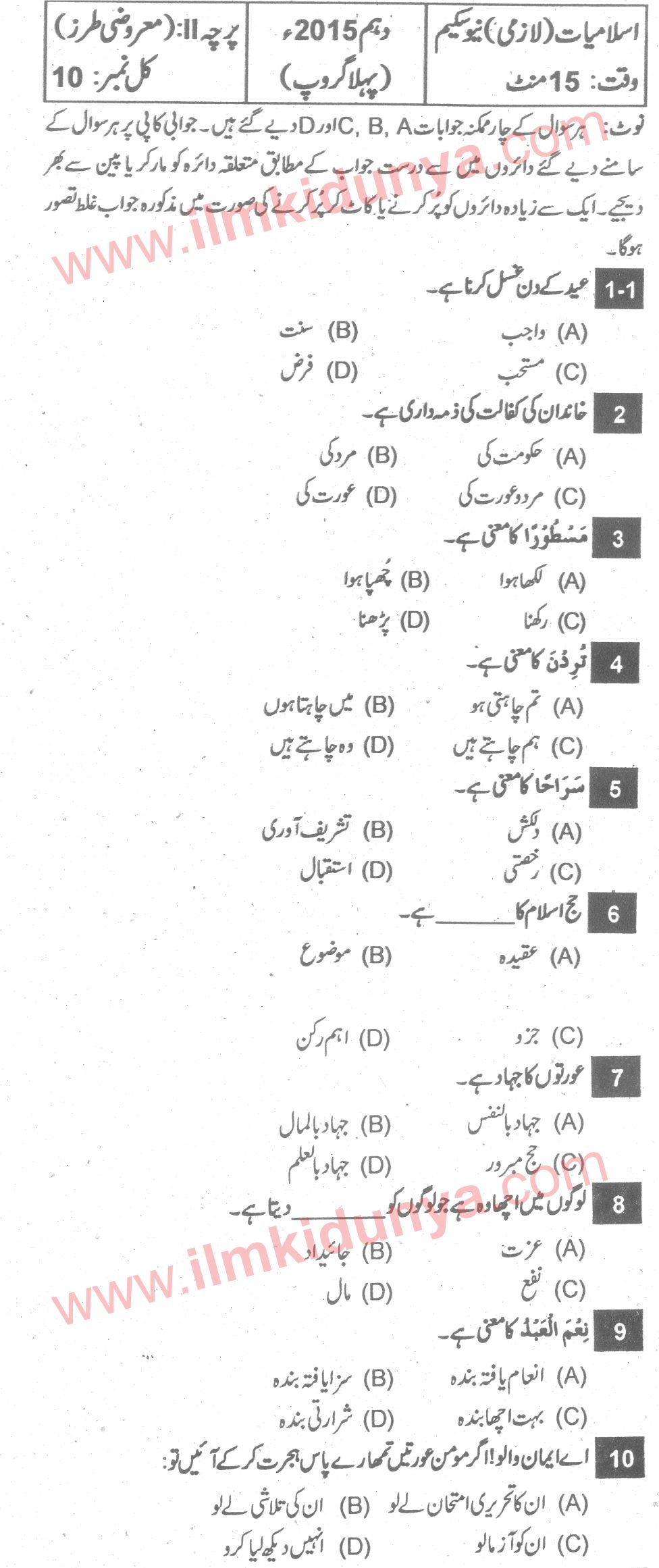 Paper Image