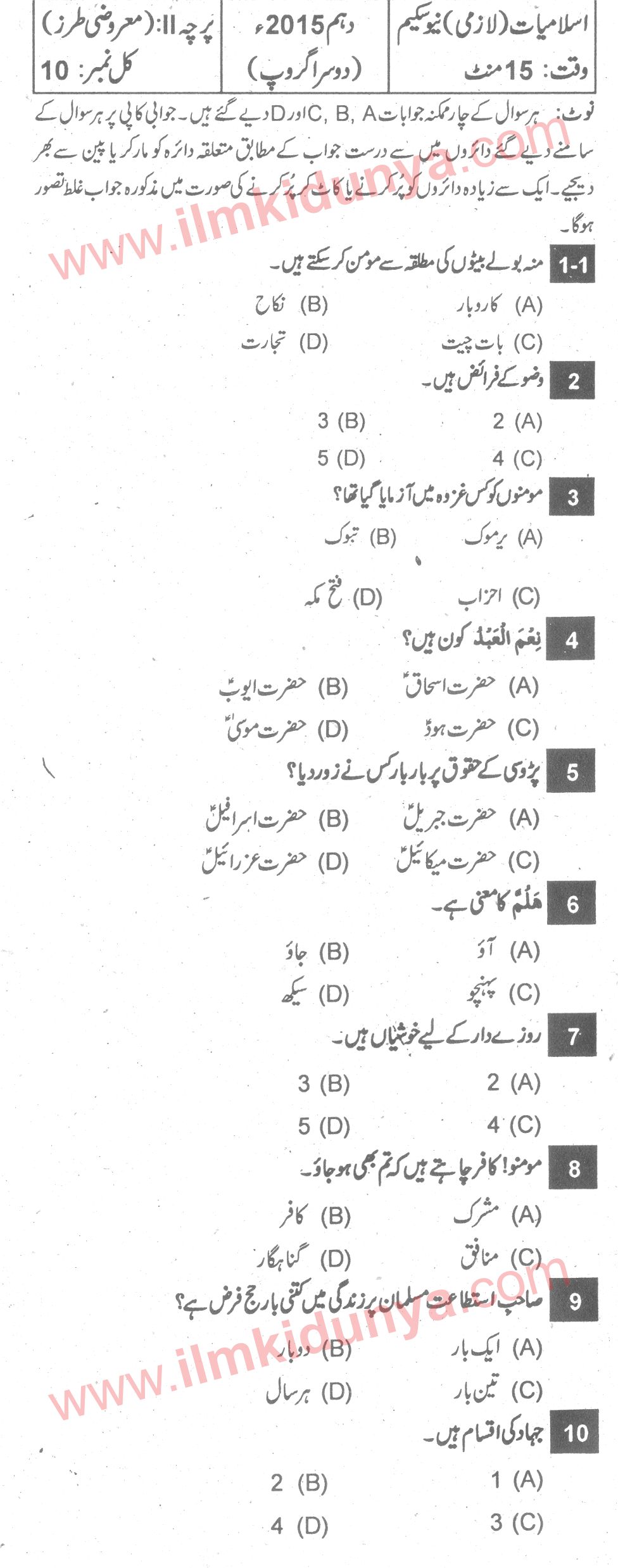 Paper Image