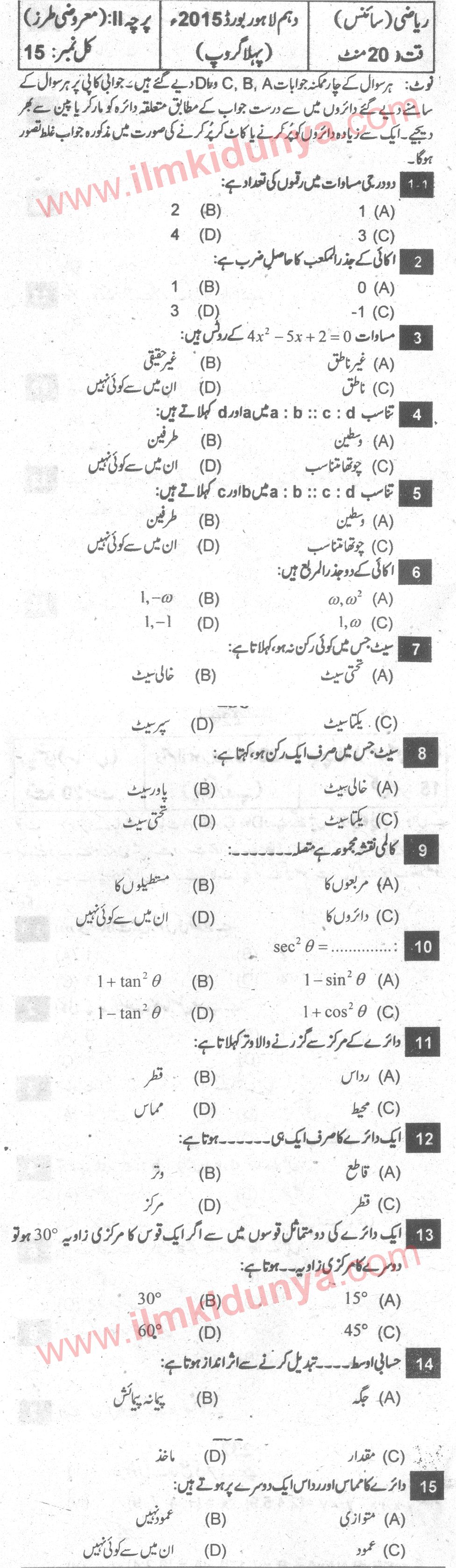 Paper Image