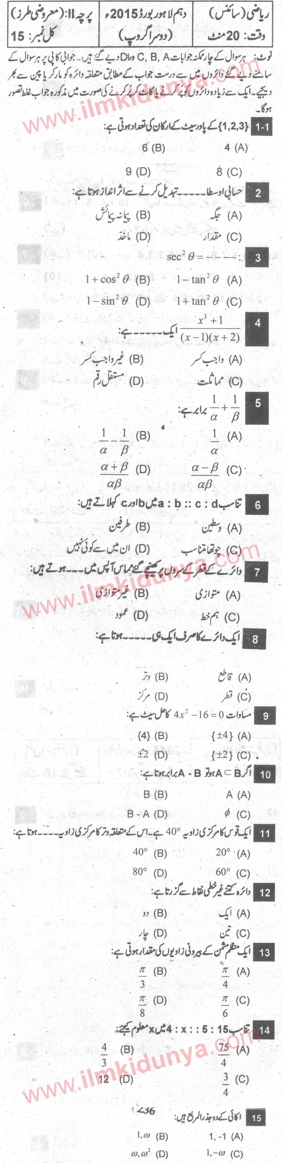 Paper Image