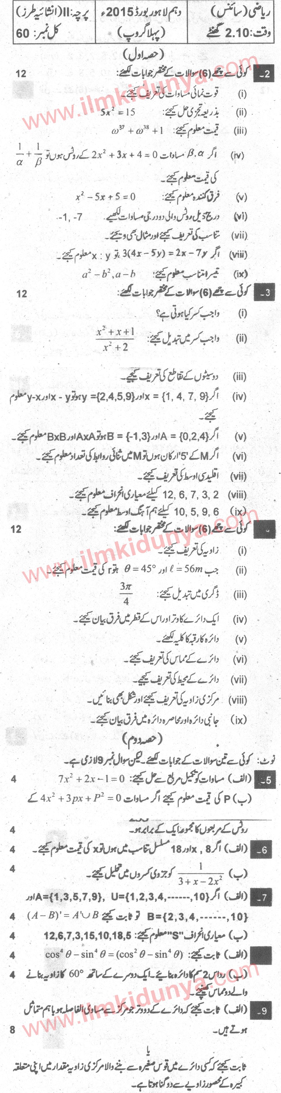 Paper Image