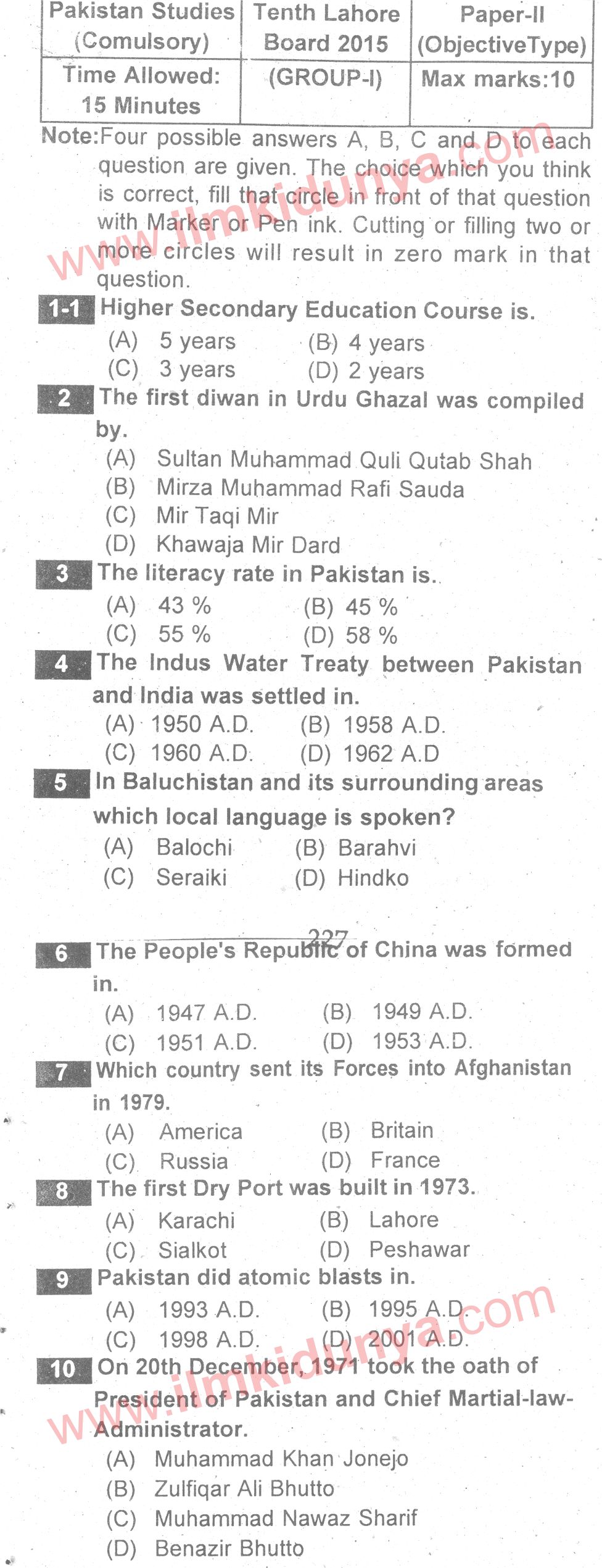 Paper Image