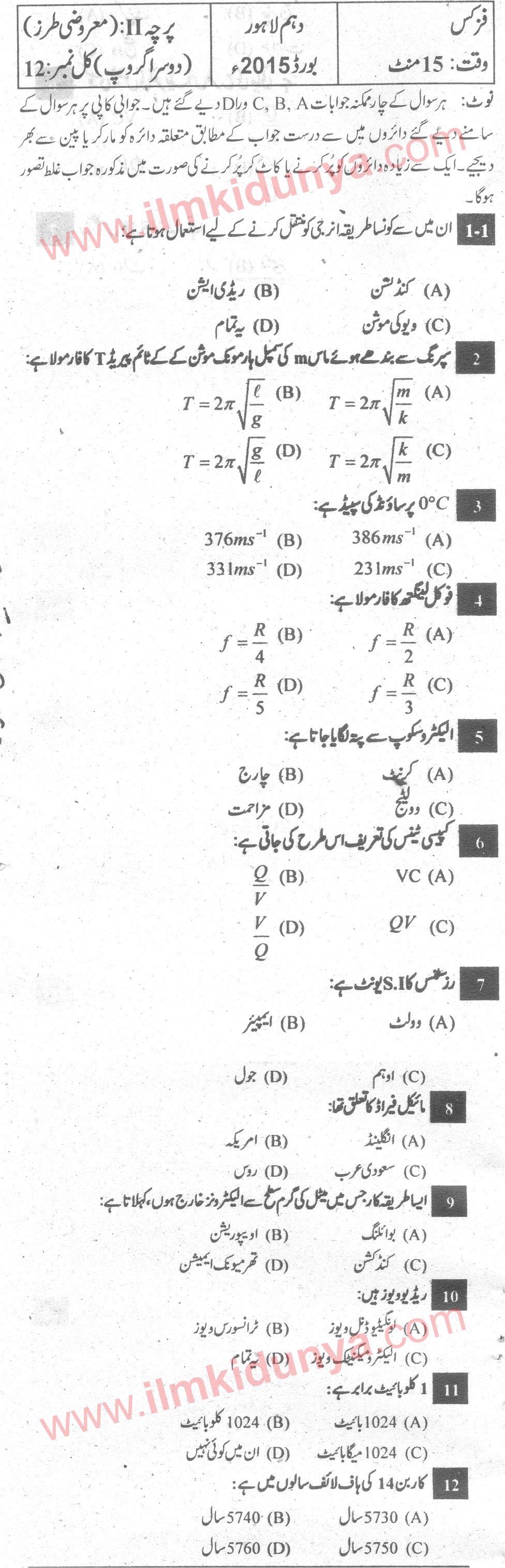 Paper Image